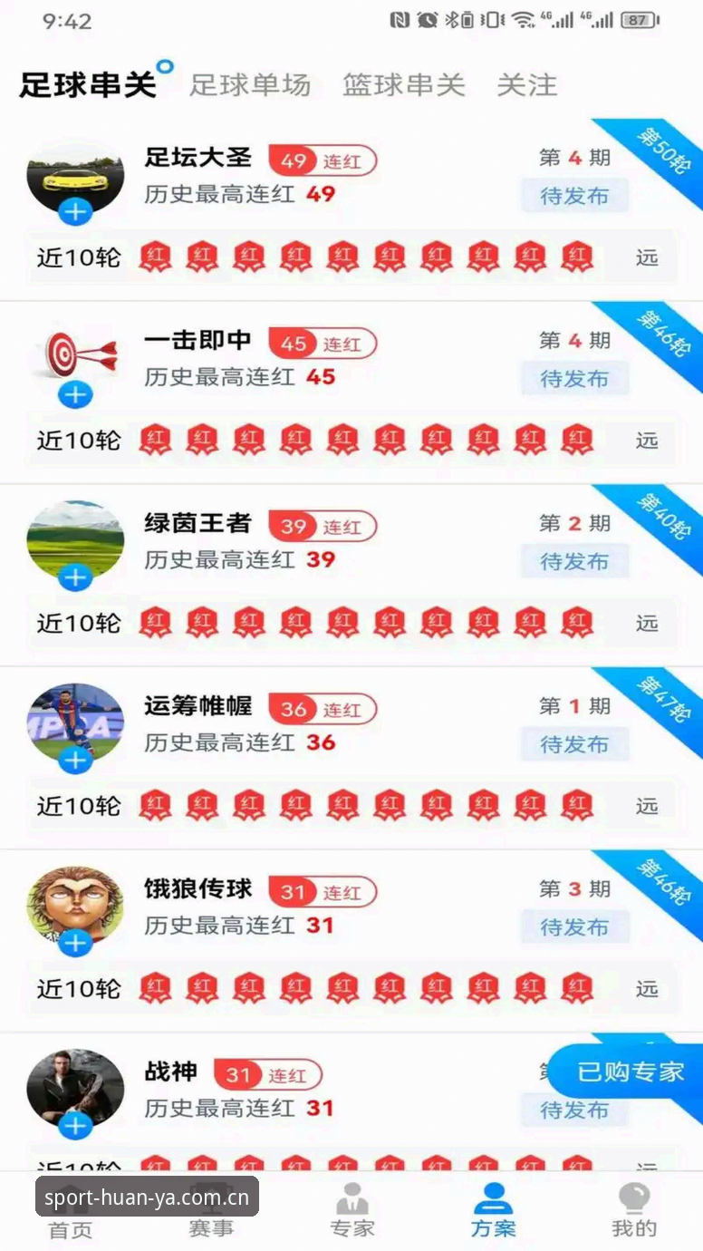 环亚体育软件安装使用技巧深度评测：从入门到精通的全方位体验报告