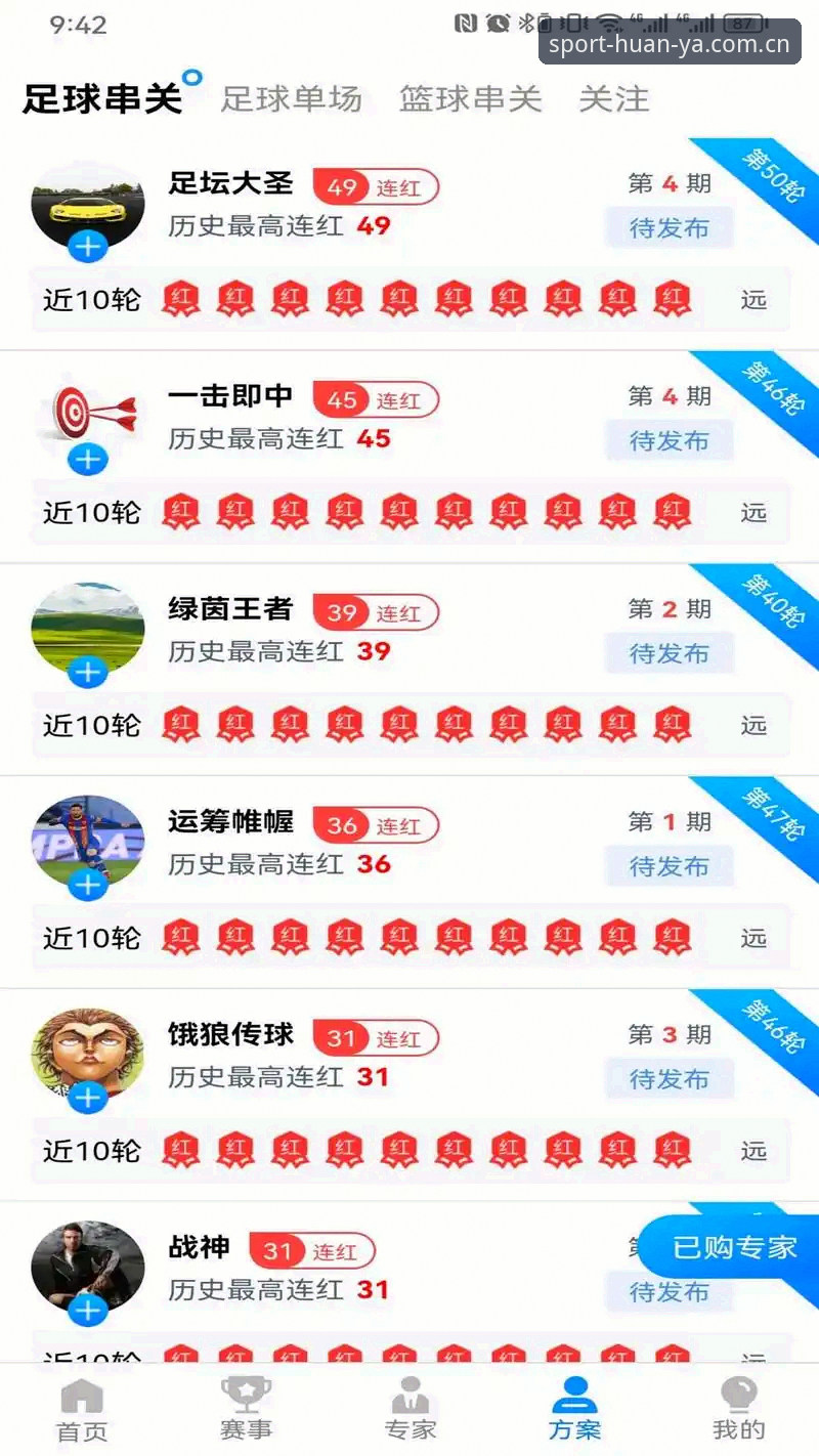 环亚体育官方渠道常见问题：从下载到使用的完整指南