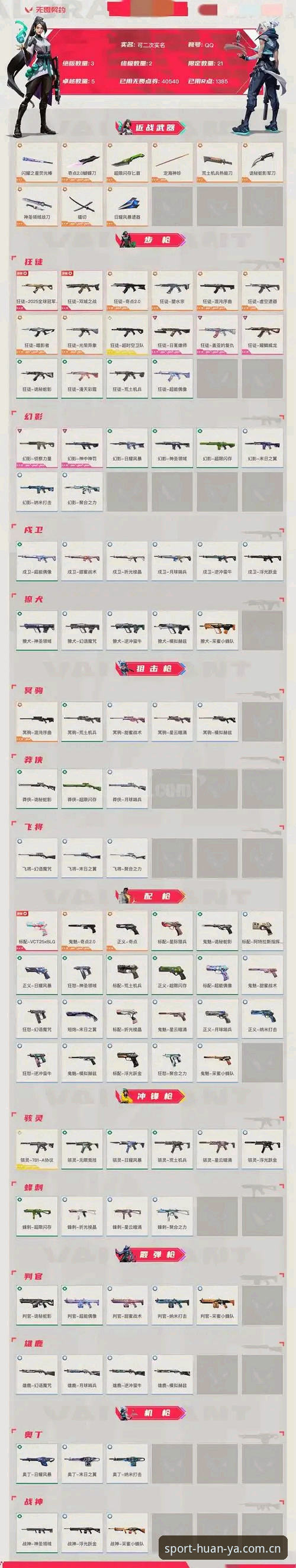 环亚体育iOS版下载最新动态：技术评测详解v3.1.5安装全流程与避坑指南