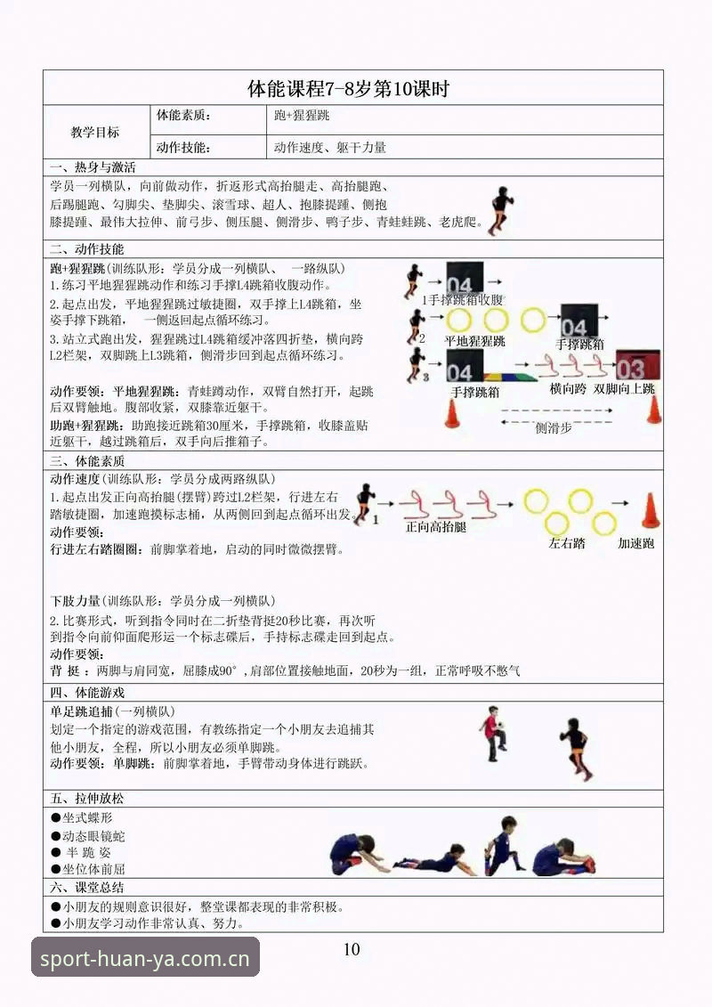 环亚体育使用指南教程：3个关键步骤、5大实用功能与7条注意事项