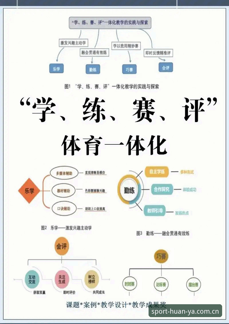 环亚体育HY平台如何实现稳定流畅的赛事体验？从技术角度深度评测