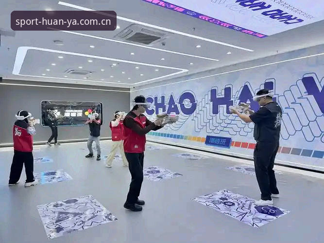 环亚体育官网概述：打造沉浸式体育娱乐体验